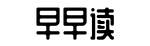 大瓜实时报,游戏堡,每日吃瓜-愤不欲生网